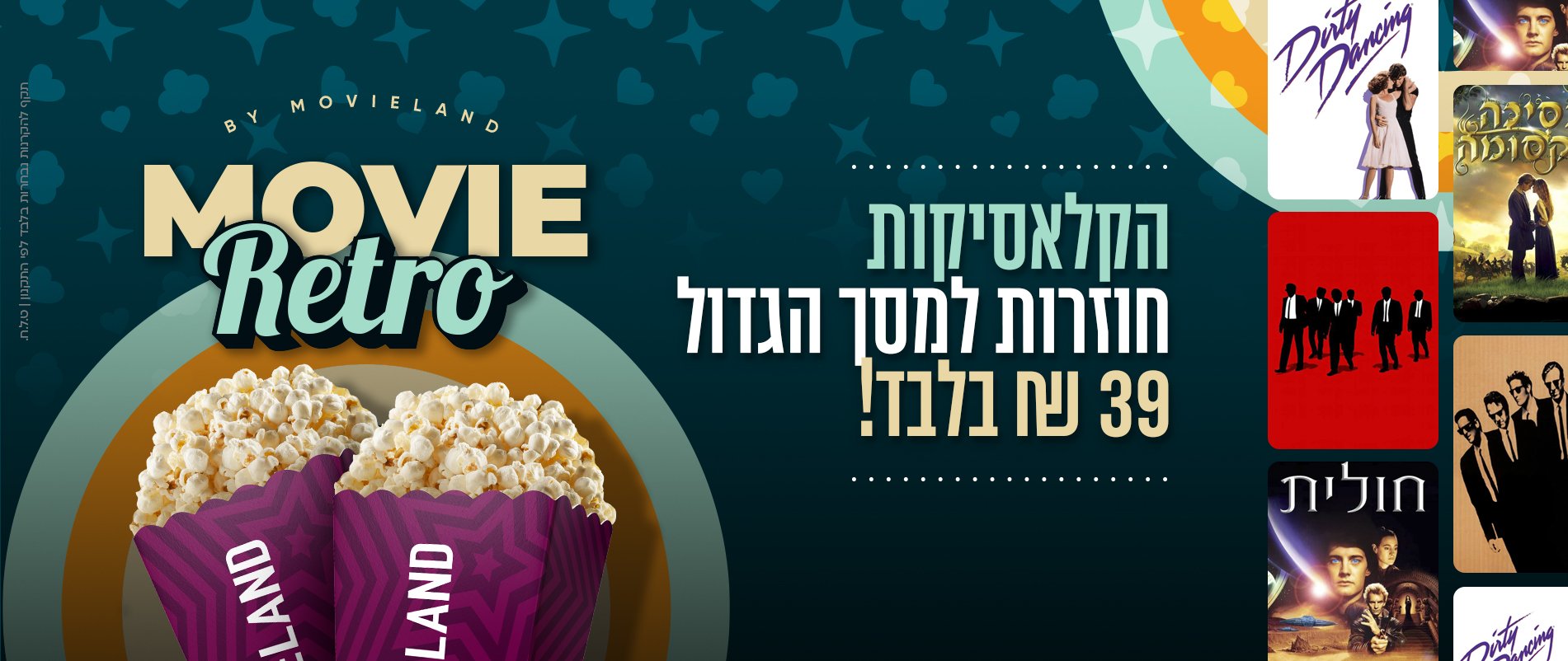 באנר